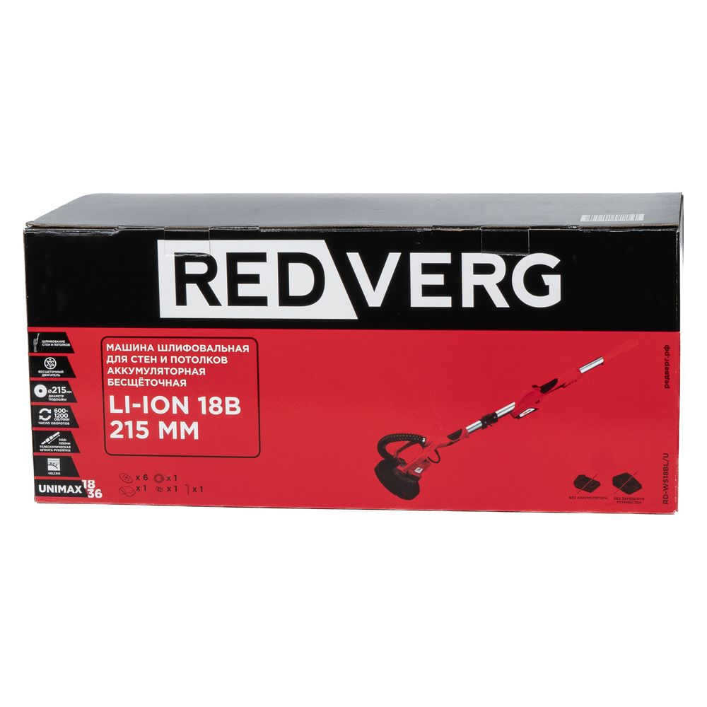 Машина шлифовальная для стен и потолков аккумуляторная бесщеточная REDVERG RD-WS18BL/U (без акк, без з/у)