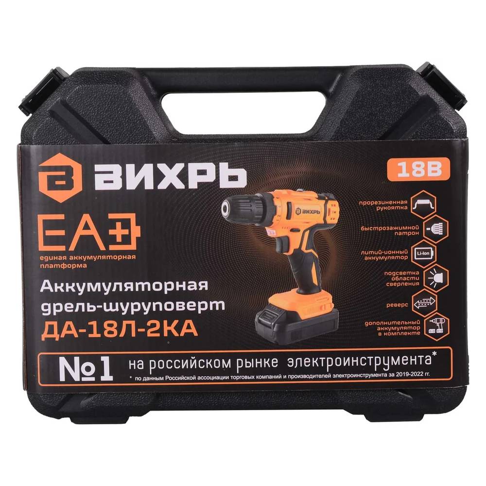 Шуруповерт аккумуляторный Вихрь ДА-18Л-2КА