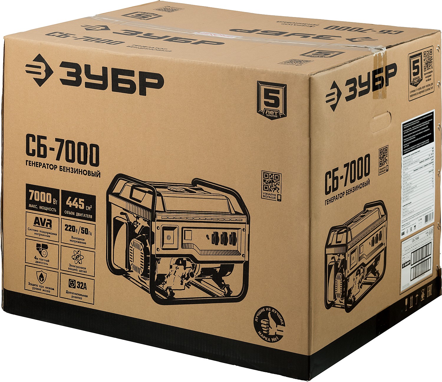 ЗУБР 7000 Вт, бензиновый генератор (СБ-7000)