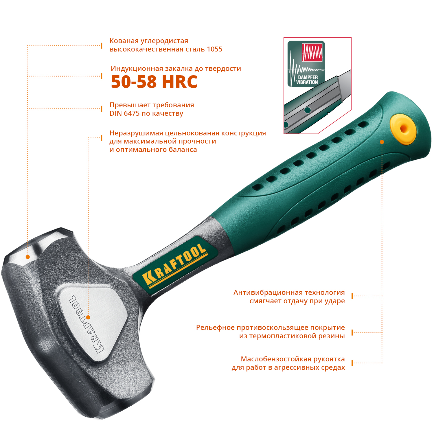 KRAFTOOL Thor, 1.5 кг, цельнокованая кувалда (20071-2)