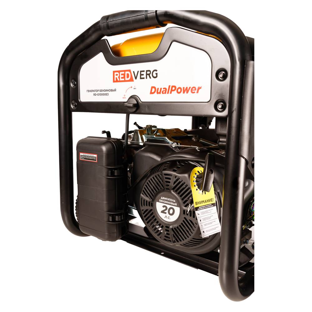 Генератор бензиновый REDVERG RD-G10000E3