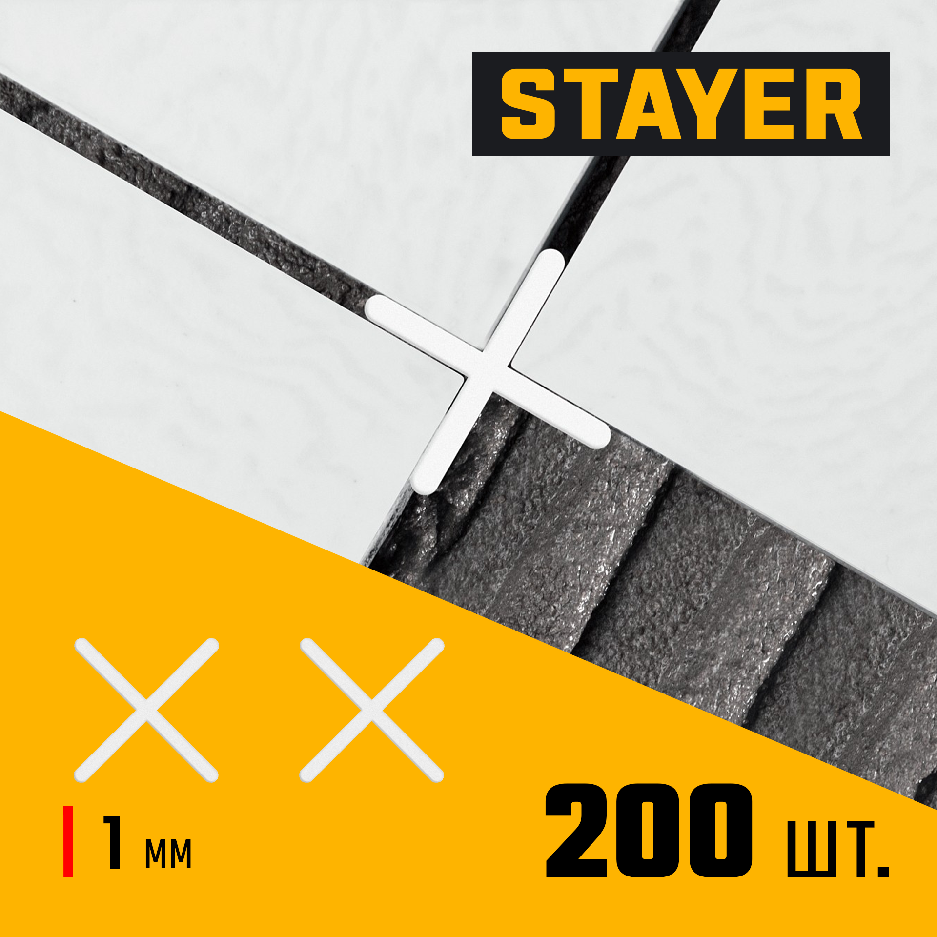 STAYER 1 мм, 200 шт, крестики для плитки (3380-1)