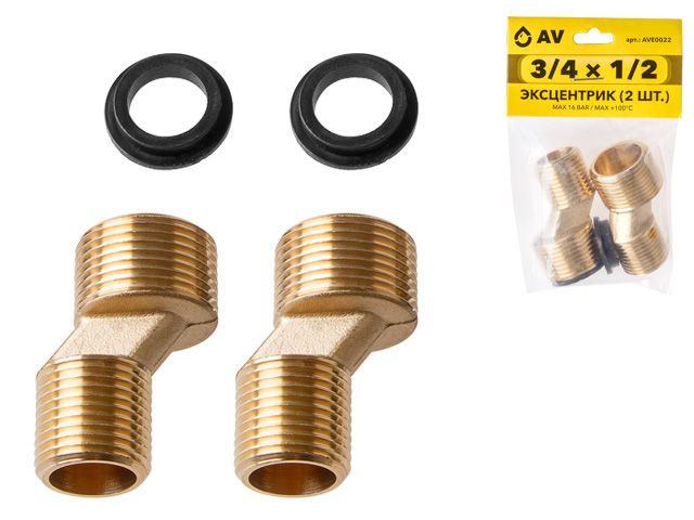 Эксцентрик 3/4" нар. х 1/2" нар. (2шт), AV Engineering (инд. упак.)