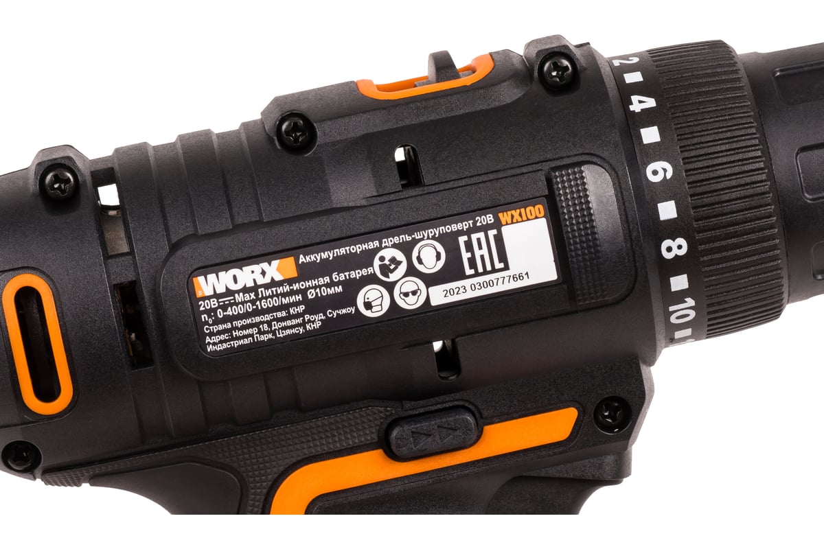 Дрель-шуруповерт аккумуляторная WORX WX100.2, 20В, 2Ач х2, ЗУ 0,4А, сумка