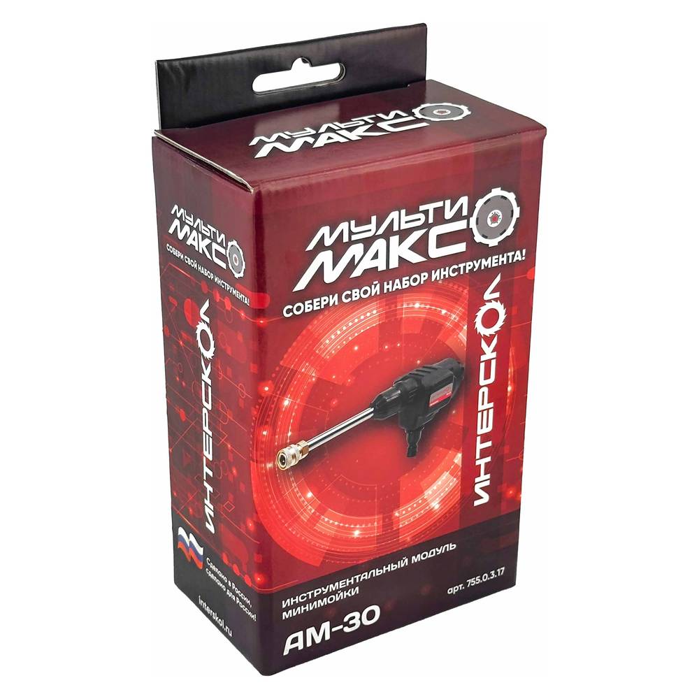 Модуль минимойки ИНТЕРСКОЛ АМ-30