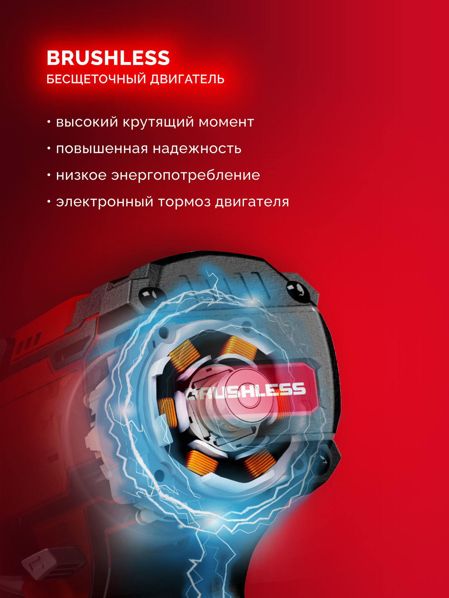 ЗУБР 20 В, 45 Н·м, без АКБ (LMS), бесщеточная ударная дрель-шуруповерт (ДБУ-45)