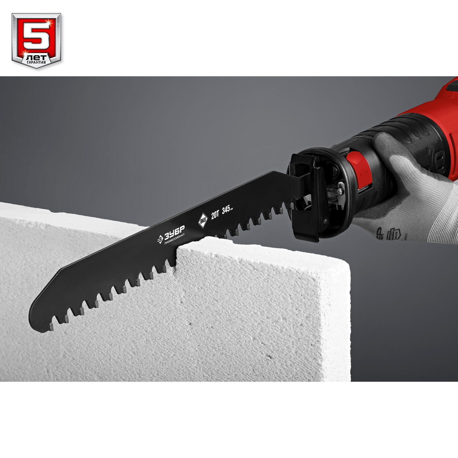ЗУБР 1100 Вт, сабельная пила (ЗПС-1100 Э)