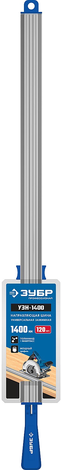 ЗУБР УЗН-140, 1400 мм, направляющая шина, Профессионал (32232-2)