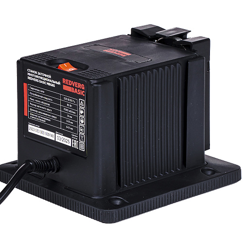 Станок заточной многофункциональный REDVERG Базовый MBG65