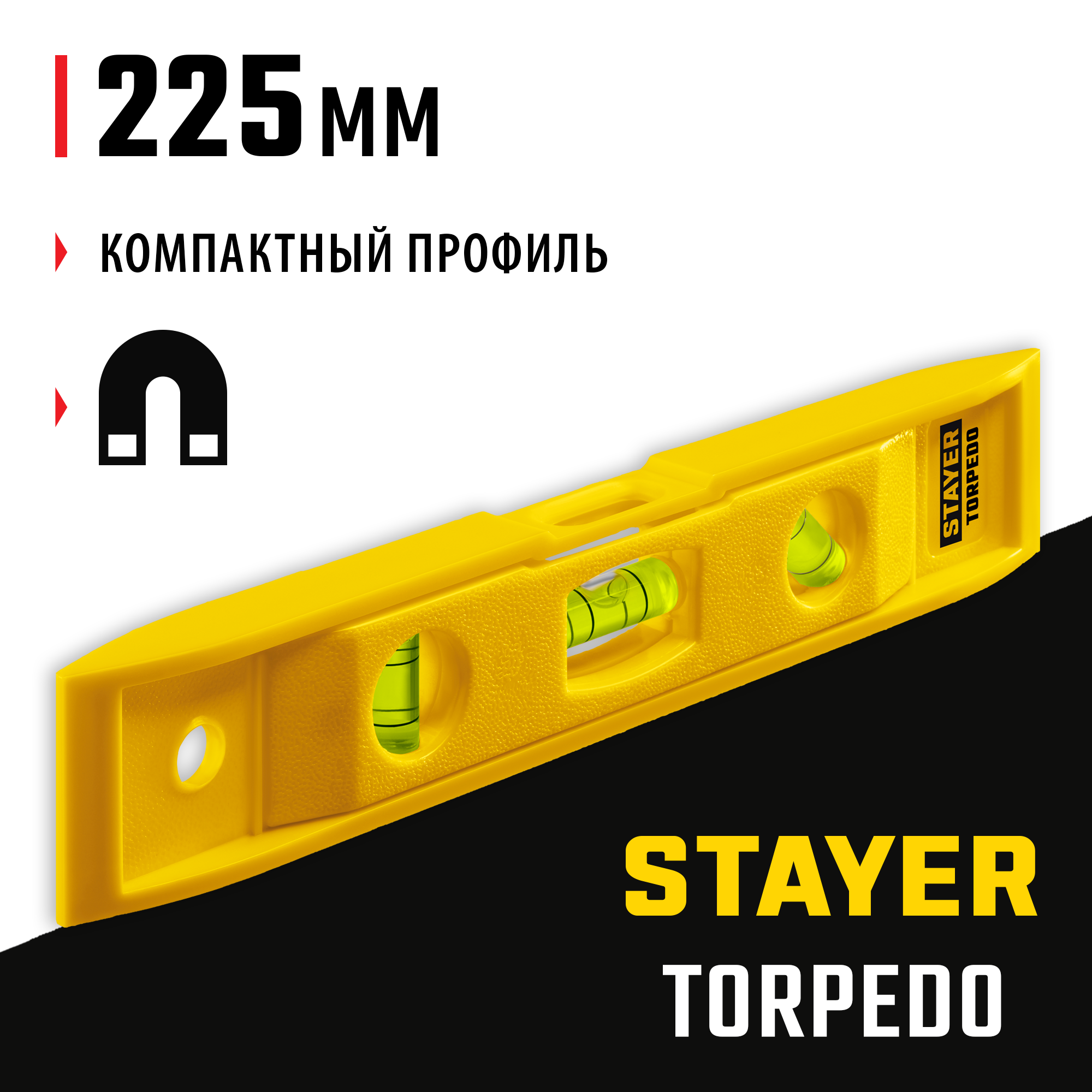 STAYER TORPEDO, 225 мм, короткий магнитный уровень (3454)