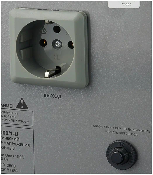 Стабилизатор напряжения Ресанта АСН-2000/1-Ц