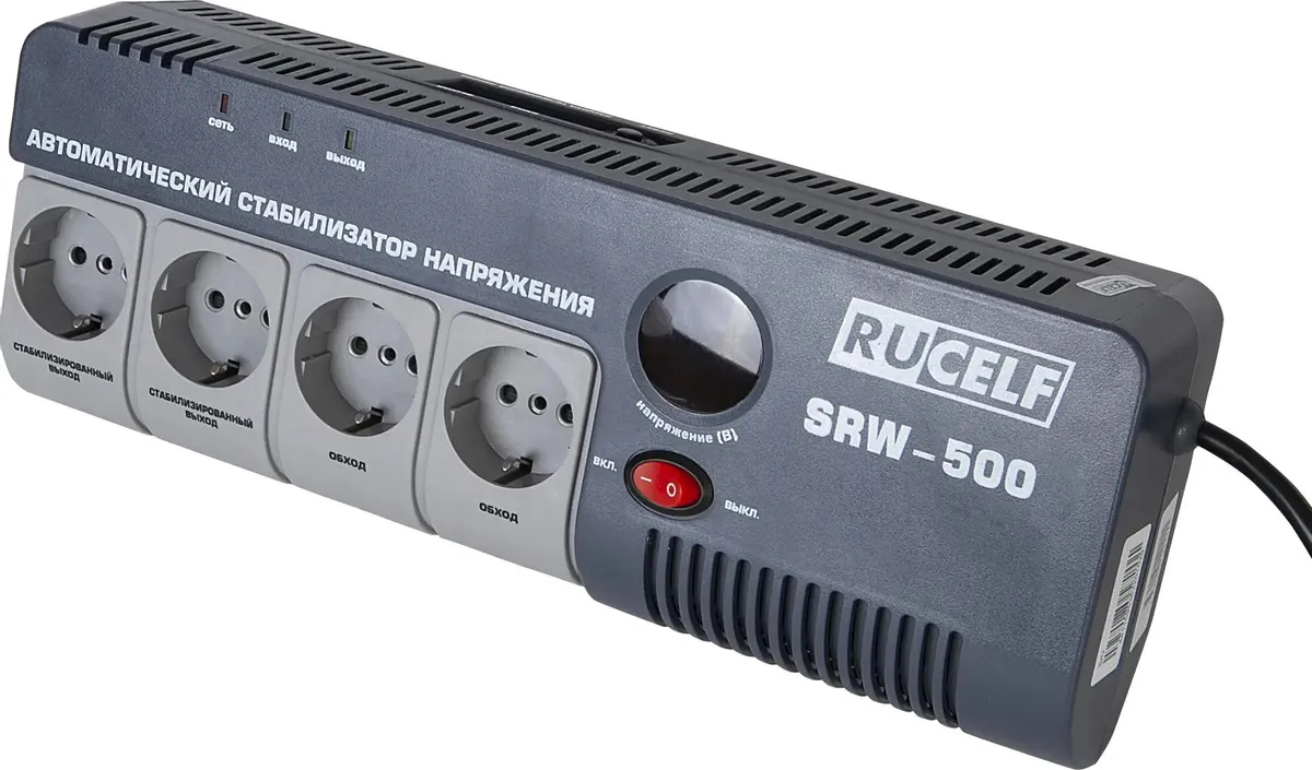 Стабилизатор напряжения RUCELF SRW-500-D релейный