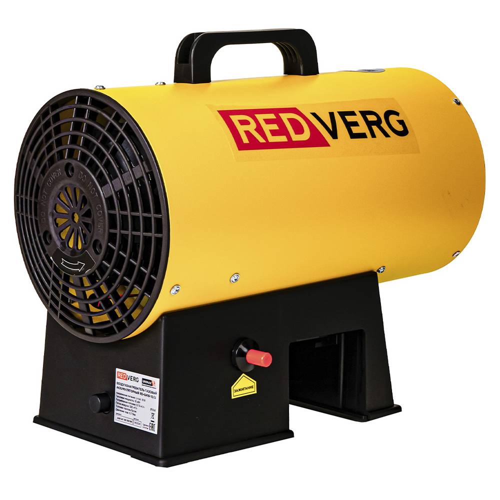 Воздухонагреватель газовый аккумуляторный REDVERG RD-GH18-15/U (без акк, без з/у)
