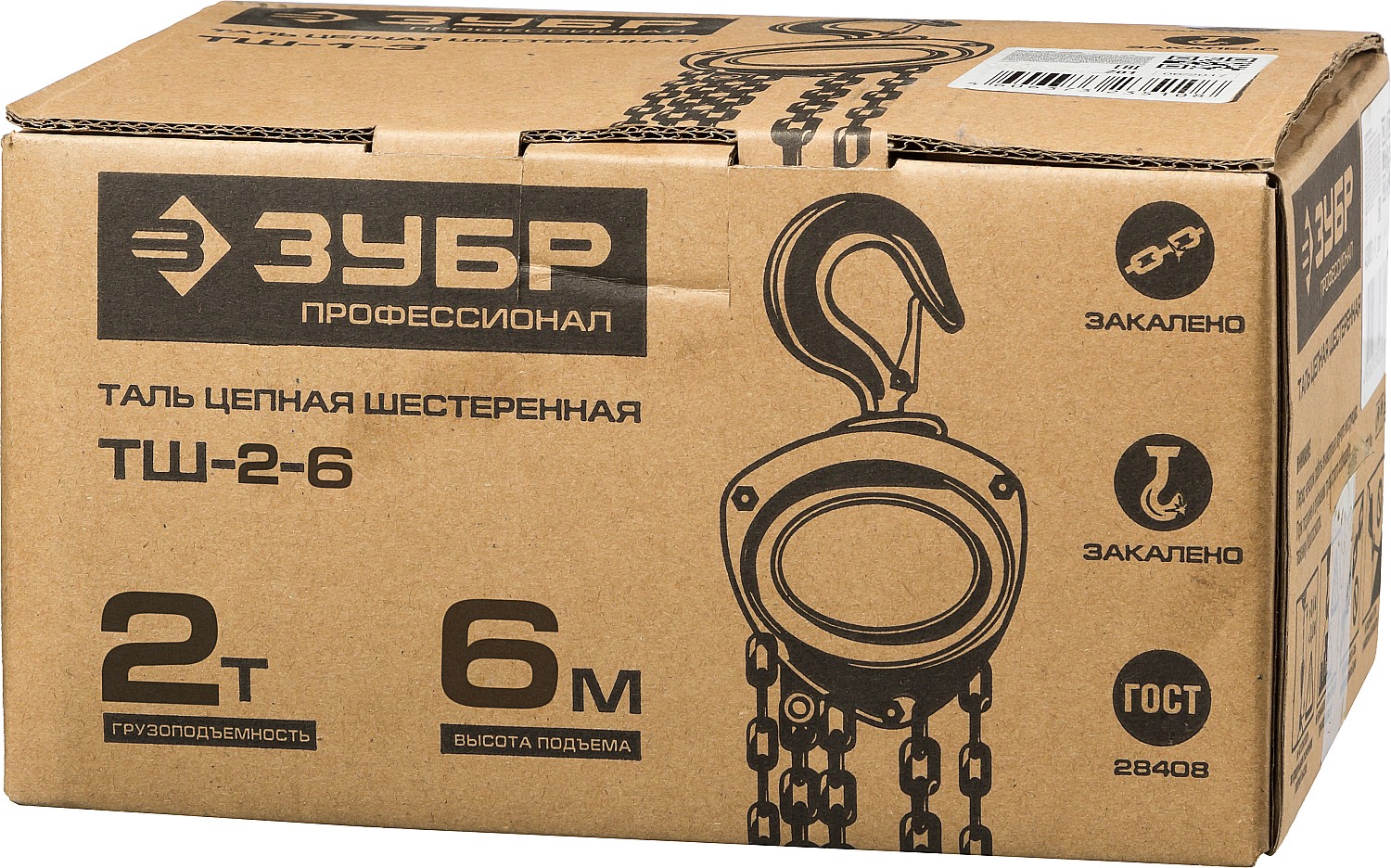 ЗУБР ТШ-2-6, 2 т, 6 м, ручная цепная шестеренная таль, Профессионал (43082-2)