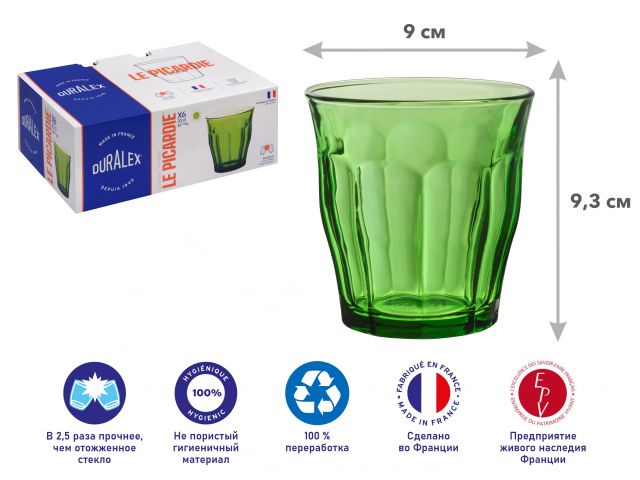 Набор стаканов, 6 шт., 310 мл, серия Picardie Green, DURALEX (Франция) (1028GB06C0111)