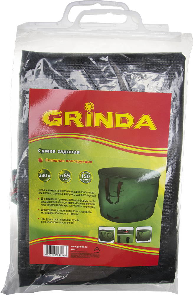 GRINDA 230 л, складной, Садовый контейнер (422131)