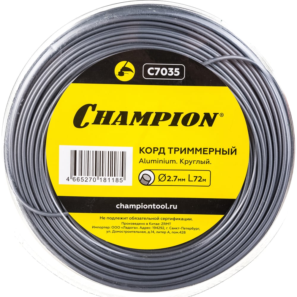 Корд триммерный  Aluminium CHAMPION  2.7мм*72м +нож C7035