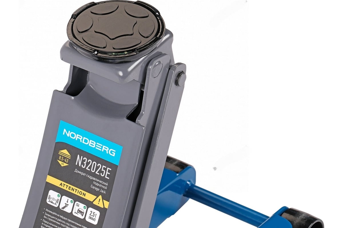 Домкрат подкатной 2,5 т с резиновой насадкой NORDBERG N32025E