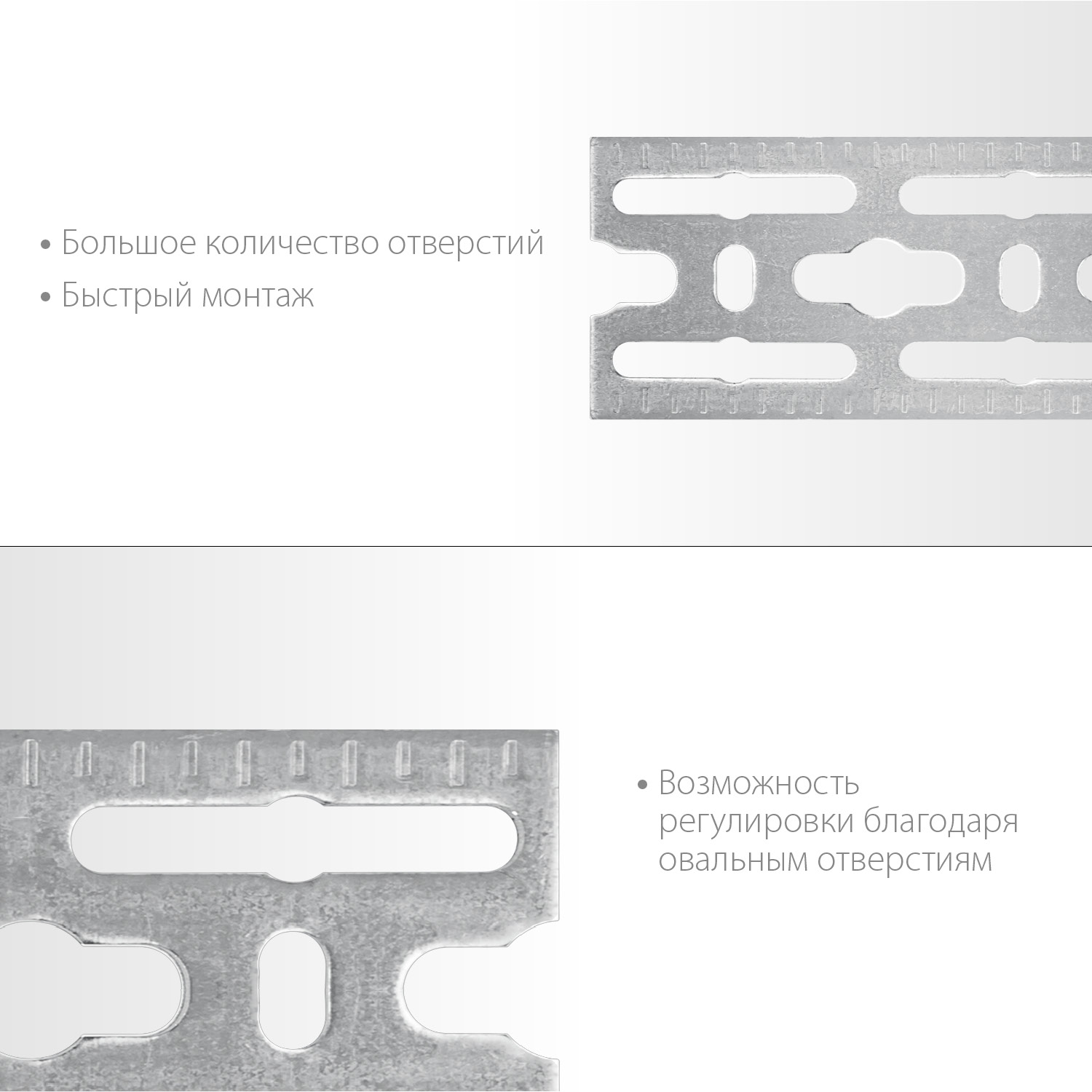 ЗУБР 50 x 2000 x 3 мм, цинк, монтажная шина (310249)