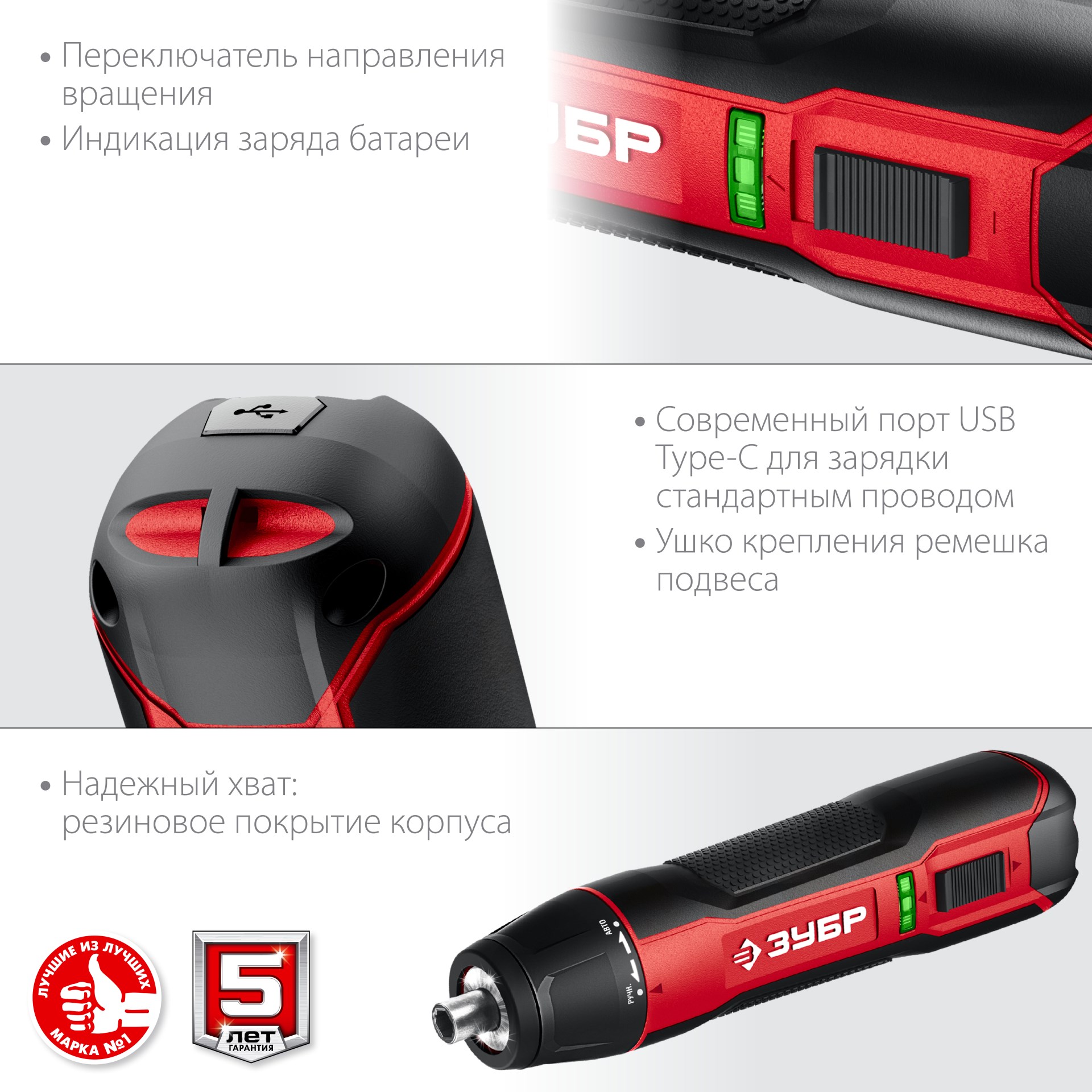 ЗУБР 3.6 В, аккумуляторная отвертка, кейс, 33 биты, Профессионал (ЗО-4 КН33)