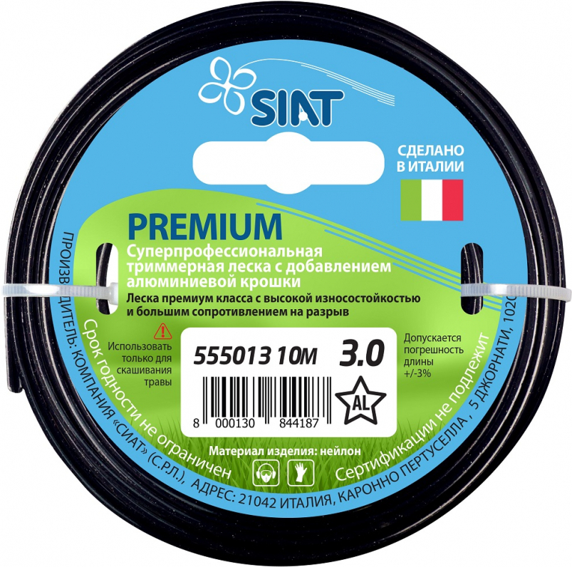 Леска для триммера Siat Premium 3 мм/10 м, звезда