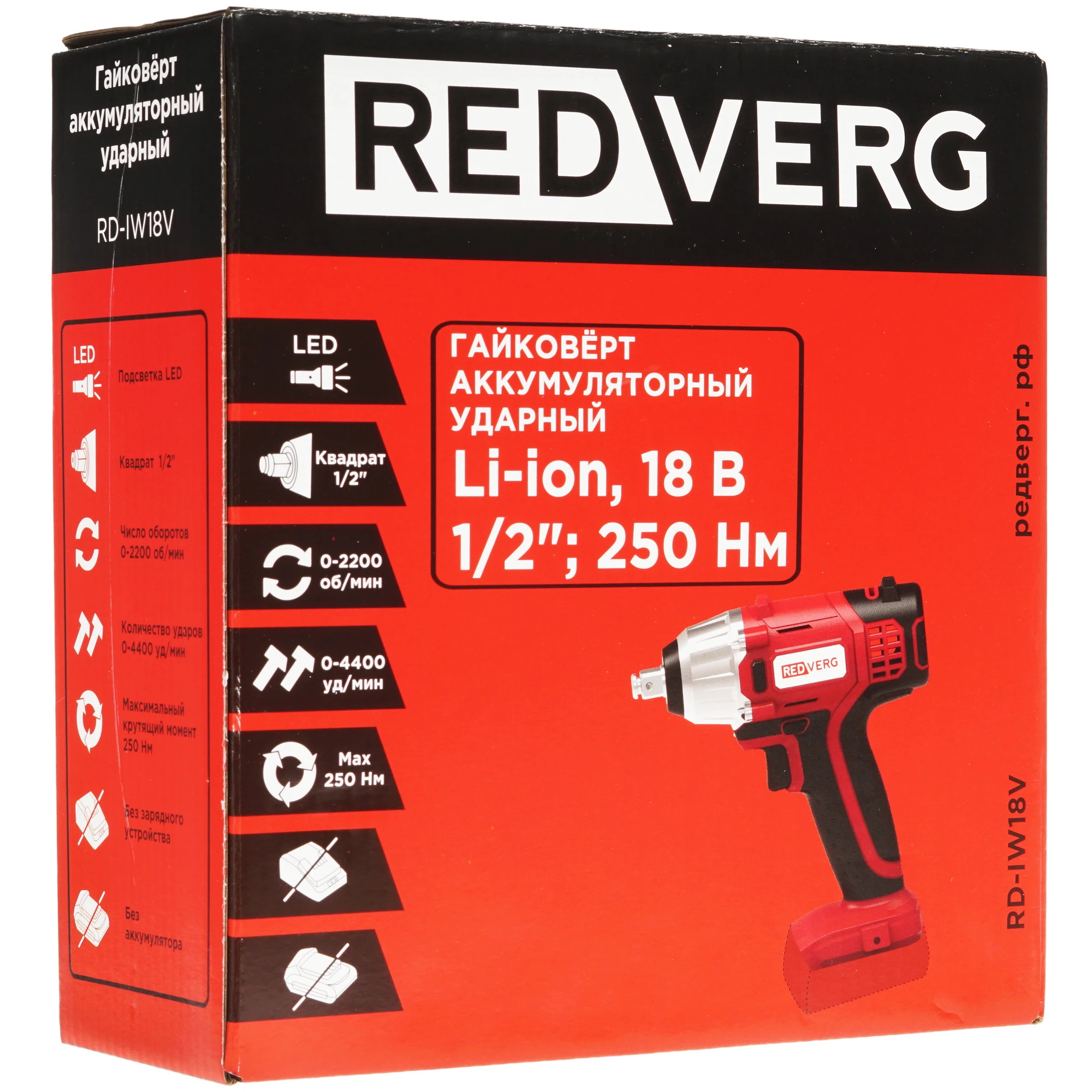 Гайковерт аккумуляторный ударный REDVERG RD-IW18V (без акк, без з/у)