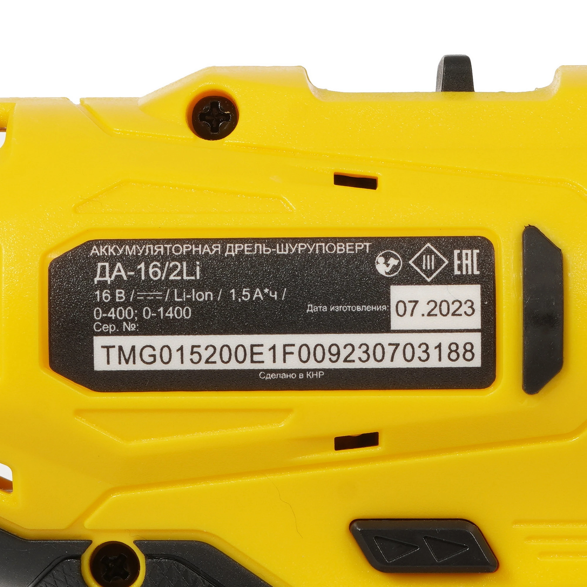 Дрель-шуруповерт аккумуляторная Eurolux ДА-16/2Li