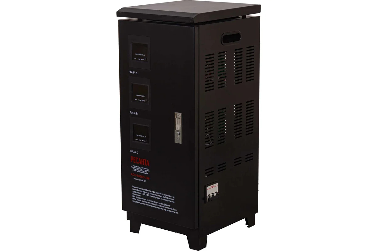 Стабилизатор напряжения Ресанта АСН-6000/3-ЭМ