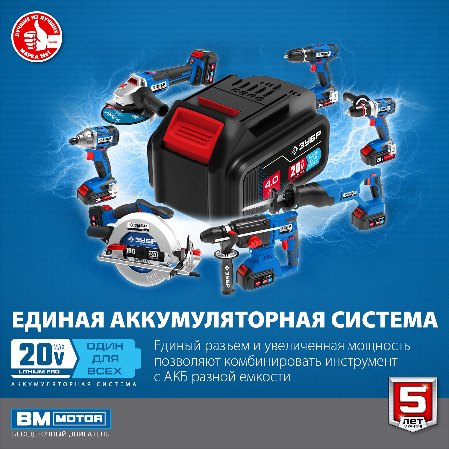 ЗУБР Т7, 20 В, 70 Н·м, 2 АКБ (4 А·ч), бесщеточная ударная дрель-шуруповерт, кейс, Профессионал (DBS-201-42)