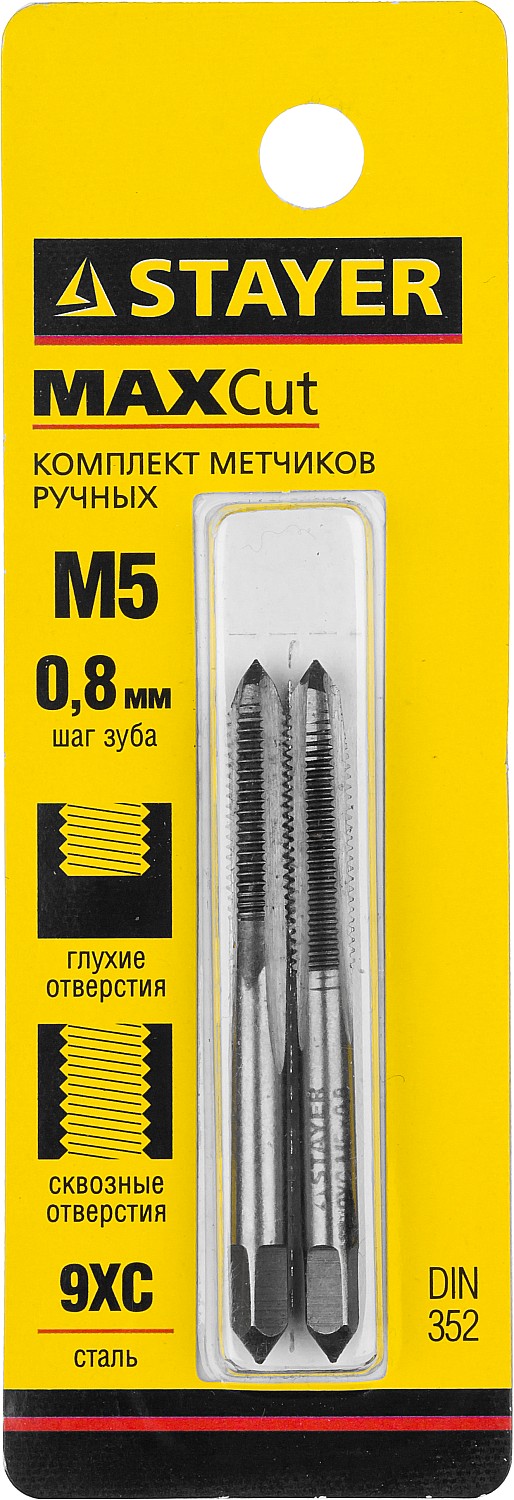 STAYER M5 х 0.8, 2 шт, комплект метчиков (28025-05-0.8-H2)