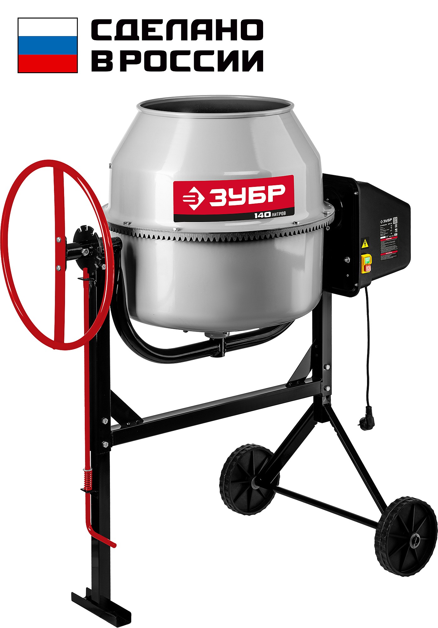 ЗУБР 140 л, 550 Вт, бетоносмеситель с чугунным венцом (БМЧ-140)