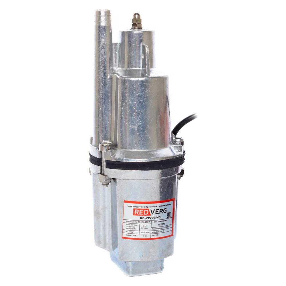 Насос вибрационный REDVERG RD-VP70B/40