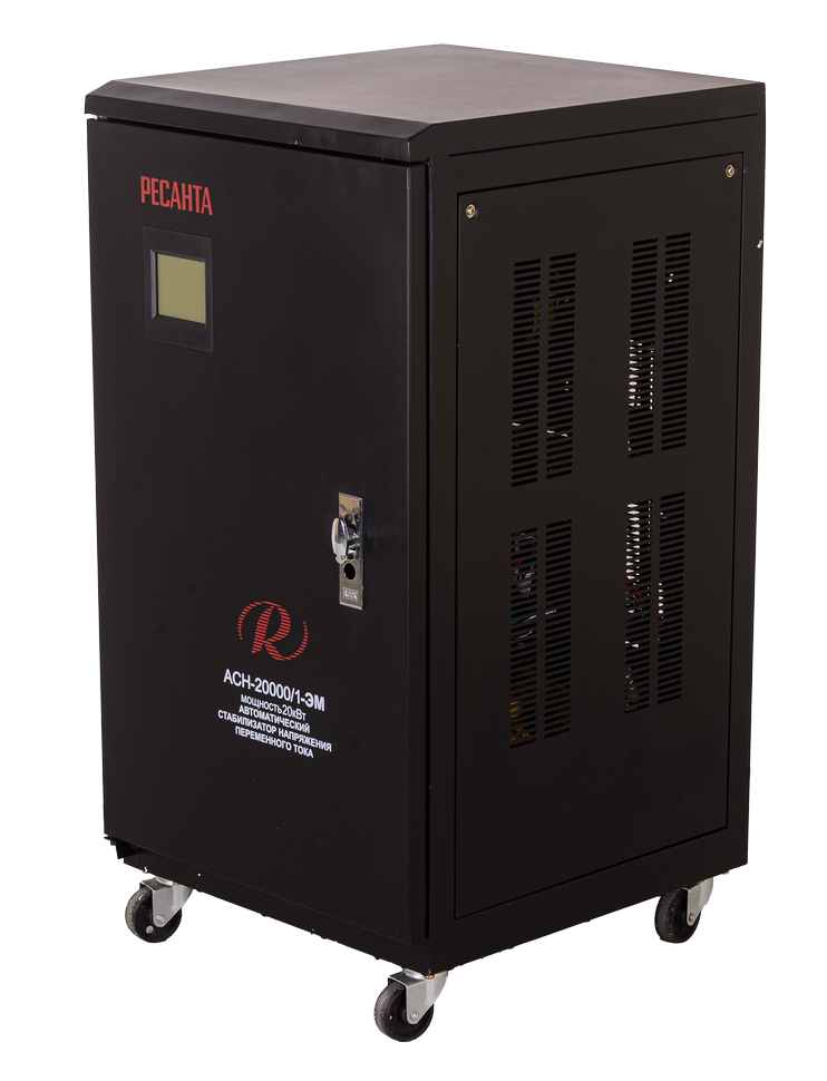 Стабилизатор напряжения Ресанта АСН-20000/1-ЭМ
