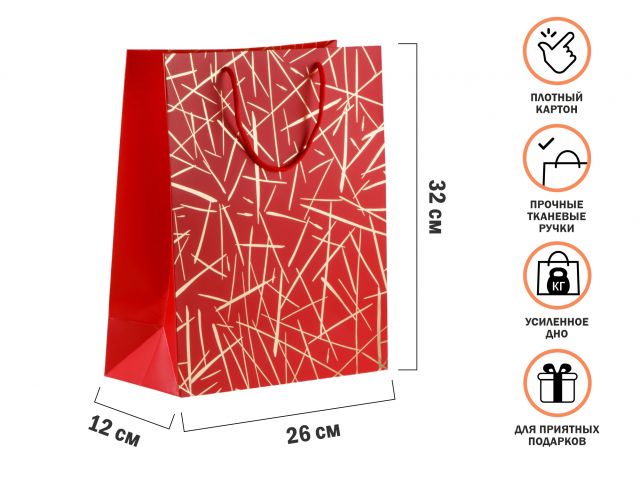 Пакет подарочный с ручками, 32х26х12 см., красный, серия Emma, PERFECTO LINEA (47-322603)