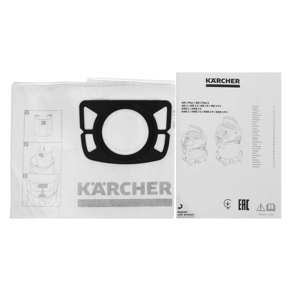 Пылесос хозяйственный KARCHER WD 3 P V-17/4/20 (YYY)
