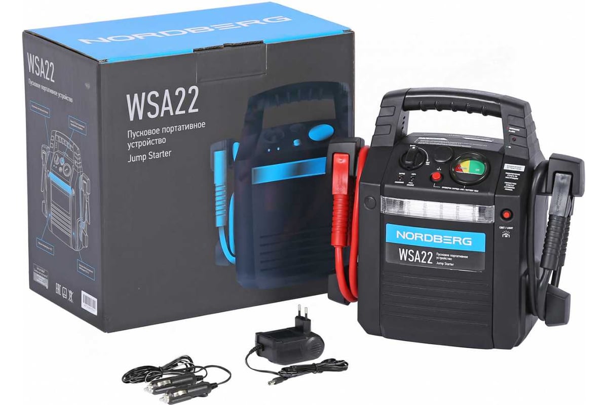 Пусковое портативное устройство 12 В, 22 А·ч NORDBERG WSA22
