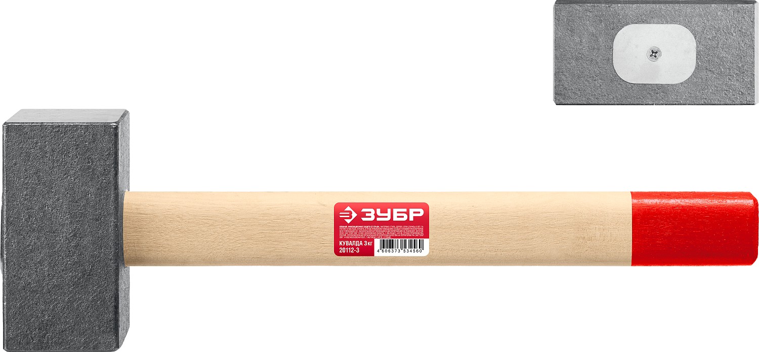 ЗУБР 3 кг, 450 мм, кованая кувалда (20112-3)