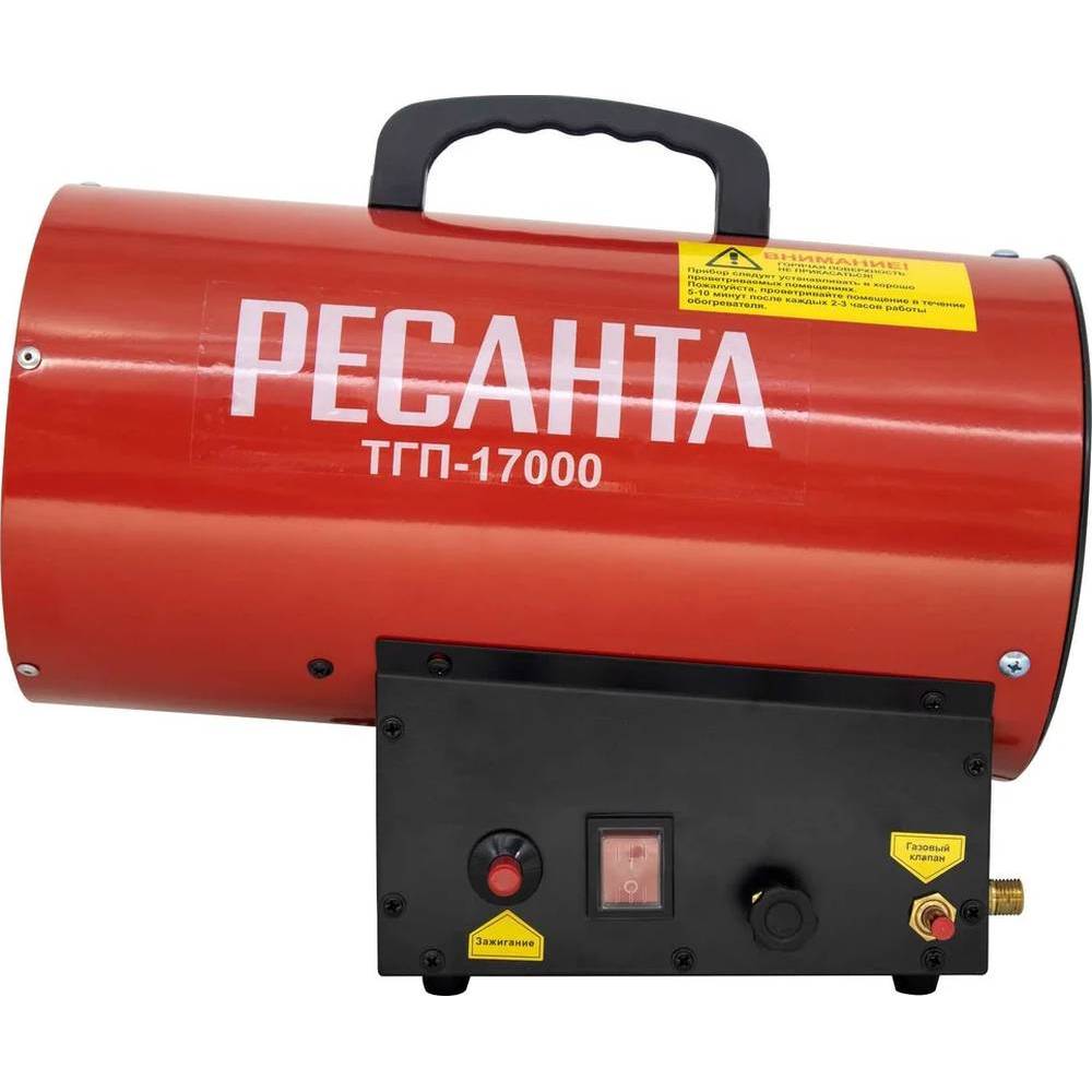 Газовая тепловая пушка Ресанта ТГП-17000