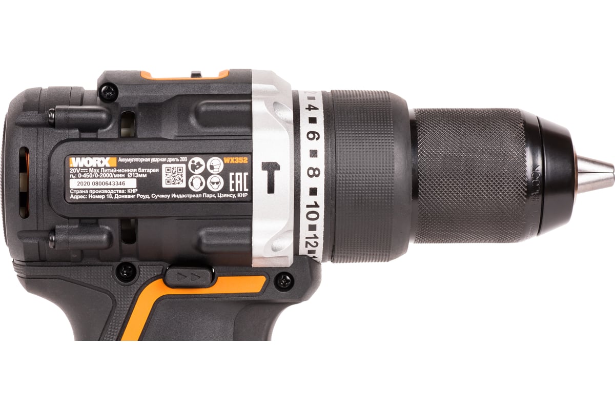 Дрель-шуруповерт ударная аккумуляторная WORX WX352, 60Нм, 20В, бесщеточная, 2Ач x2, ЗУ 2А, кейс