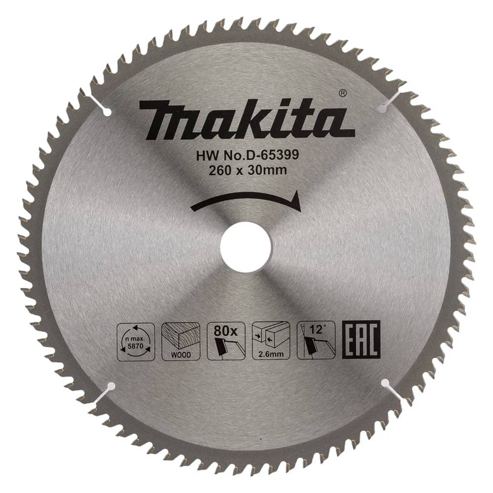 Диск пильный Makita для дерева, 260x30x2.6/1.8x80T