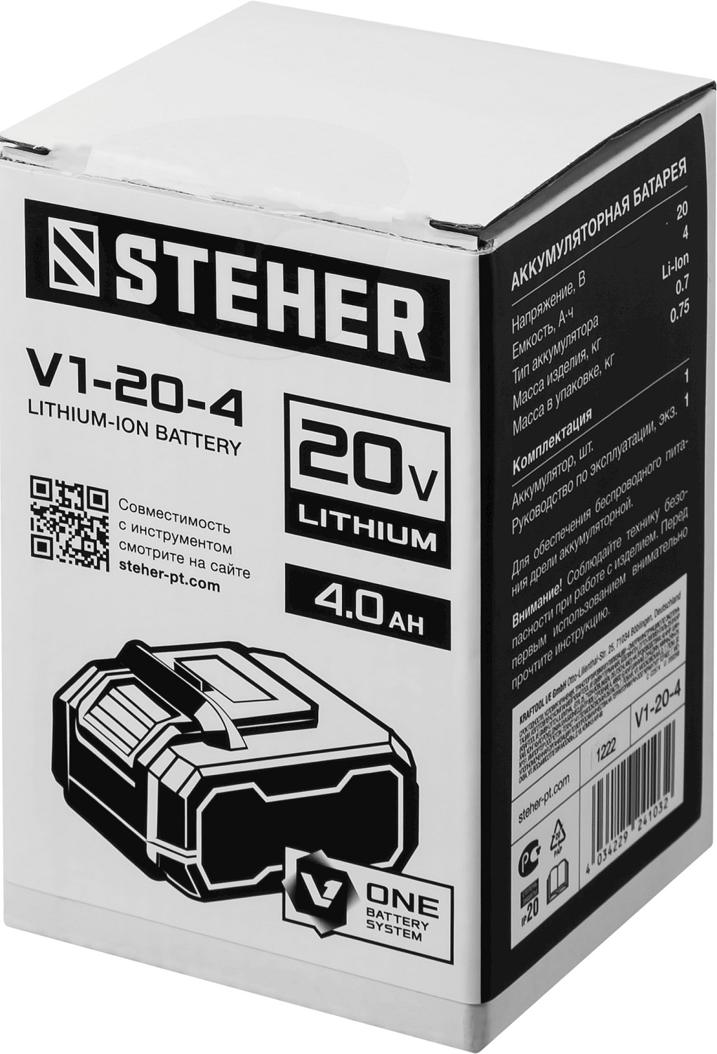 STEHER V1, 20 В, 4.0 А·ч, аккумуляторная батарея (V1-20-4)
