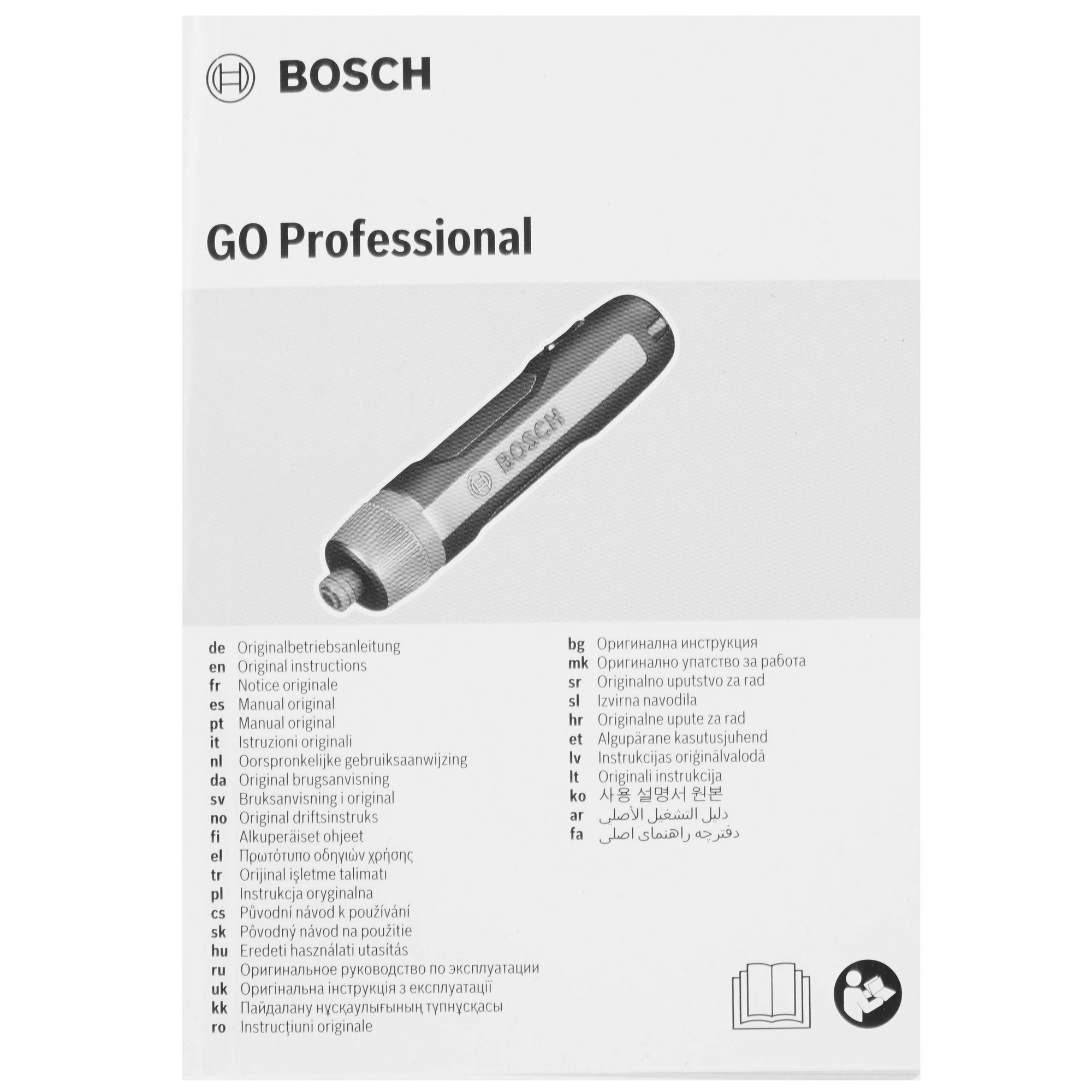 Отвертка аккумуляторная Bosch GO 3