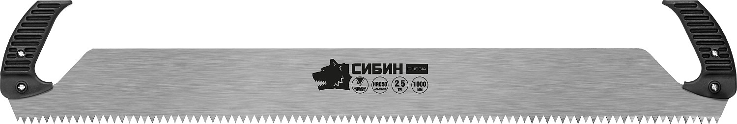 СИБИН 1 м, двуручная пила (15059)