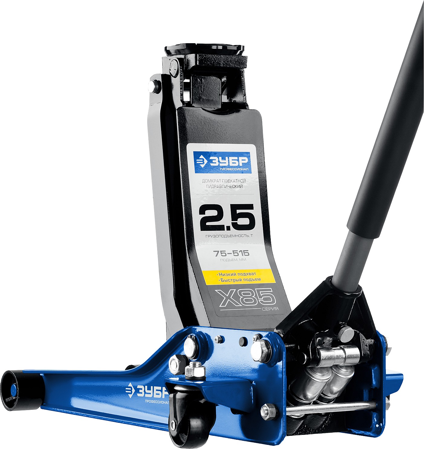 ЗУБР X85, 2.5 т, 75 - 515 мм, универсальный гидравлический подкатной домкрат для СТО, Профессионал (43051-3)