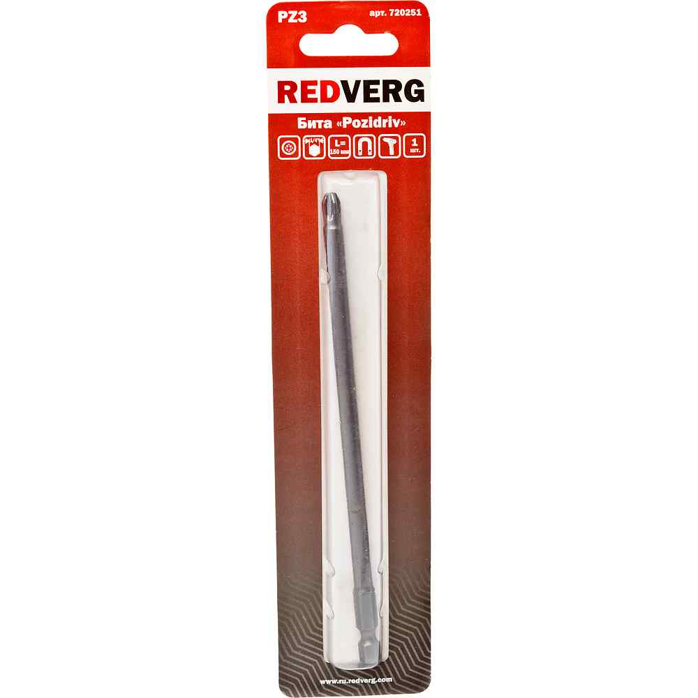 Бита REDVERG PZ3x150 (720251)