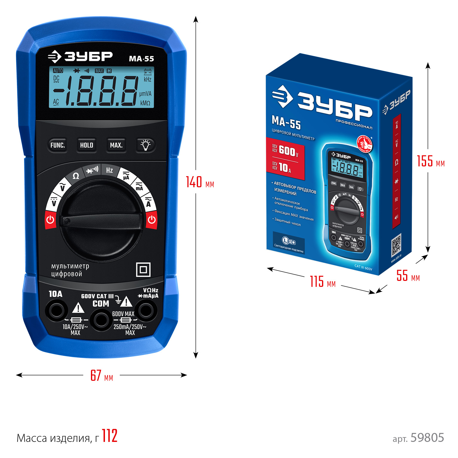ЗУБР МА-55 цифровой мультиметр (59805)