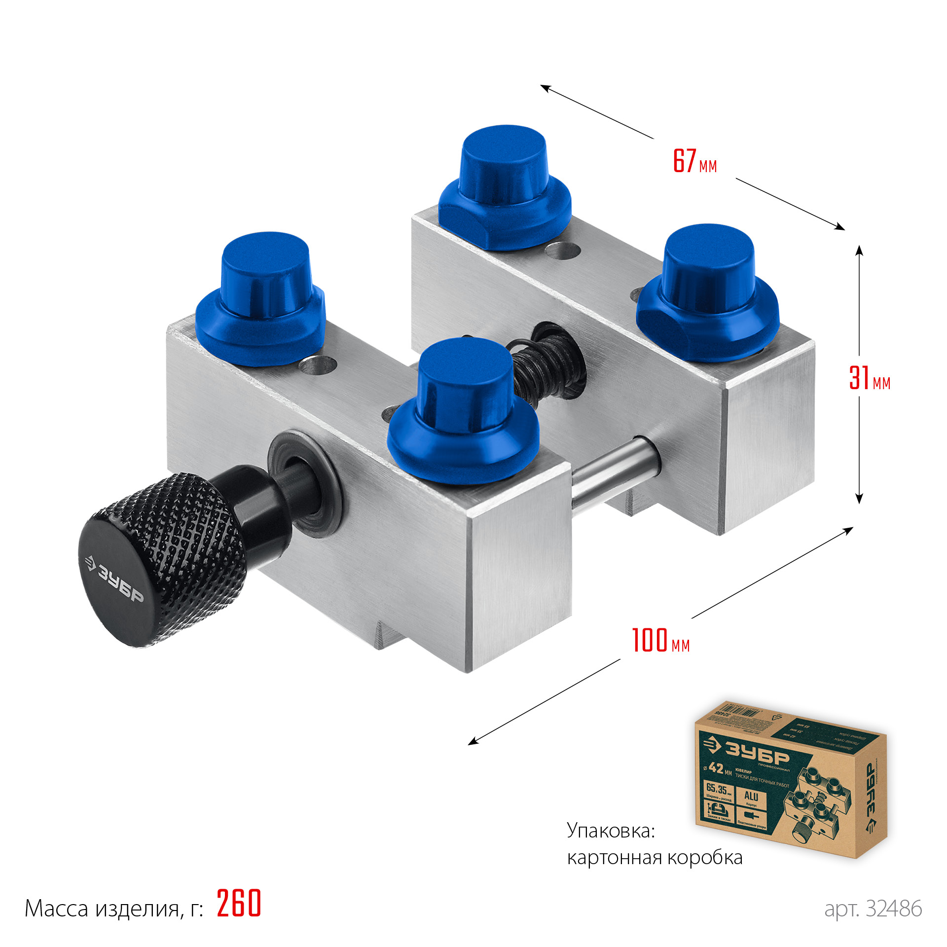 ЗУБР ЮВЕЛИР d 42мм, Тиски для точных работ (32486)