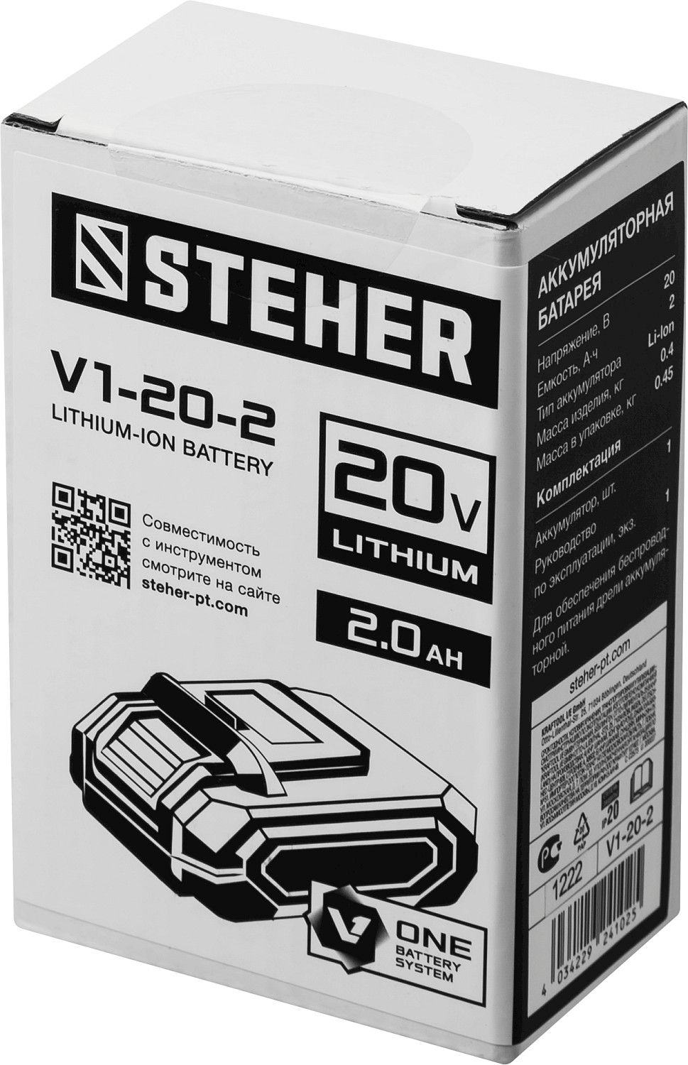 STEHER V1, 20 В, 2.0 А·ч, аккумуляторная батарея (V1-20-2)