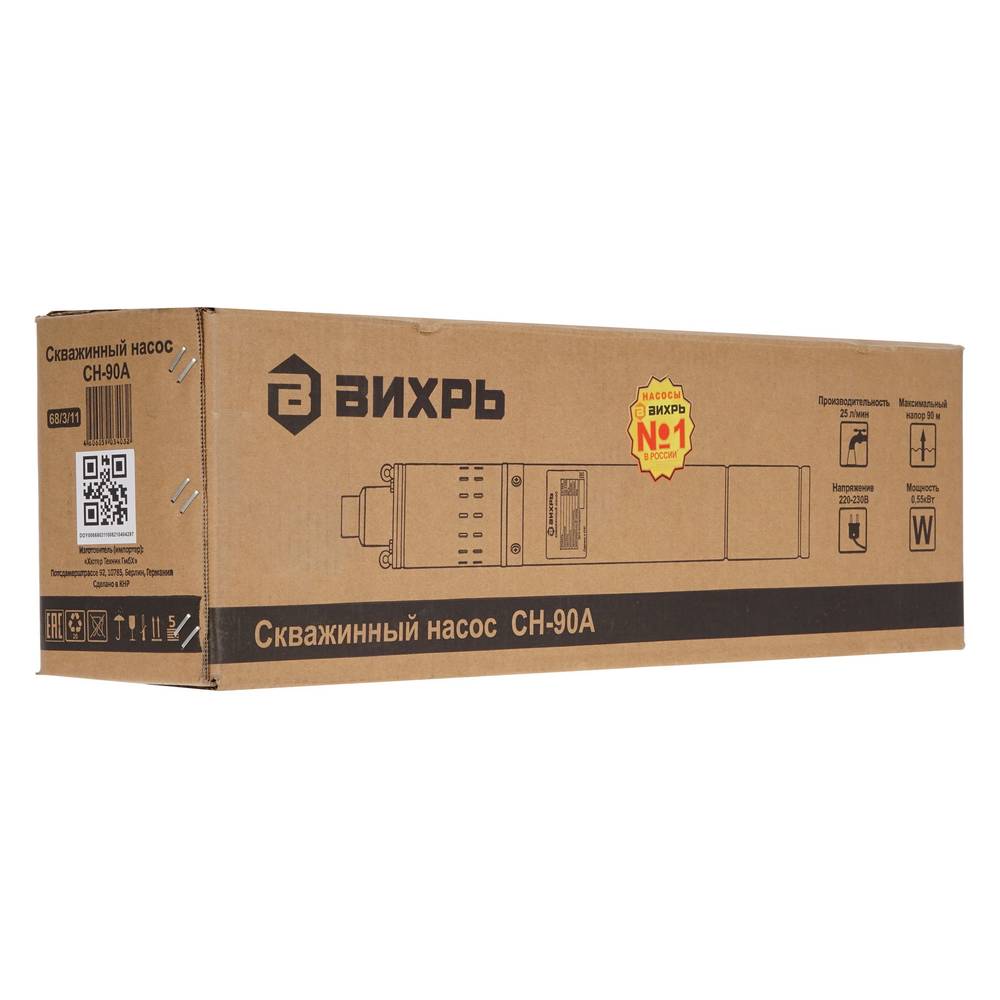 Скважинный насос Вихрь СН-90А