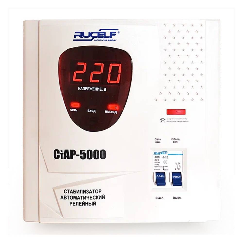 Стабилизатор напряжения RUCELF СтАР-5000